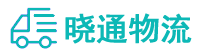 成都到岳塘区物流公司